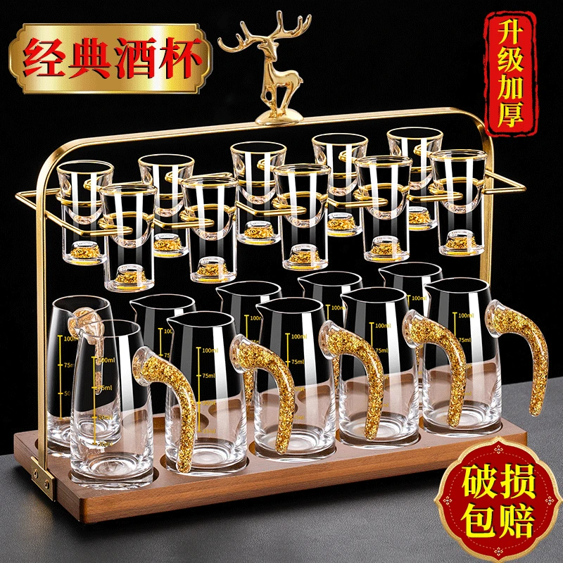 2025爆款金箔水晶玻璃金边白酒杯家用分酒器套装描金创意子弹杯