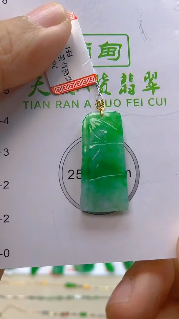 颈饰18K金镶嵌翡翠新号开播 全场乱卖