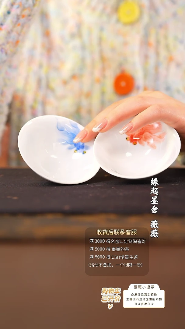 【闪购商品】鲤鱼白斗笠对杯 红鲤鱼+蓝鲤鱼