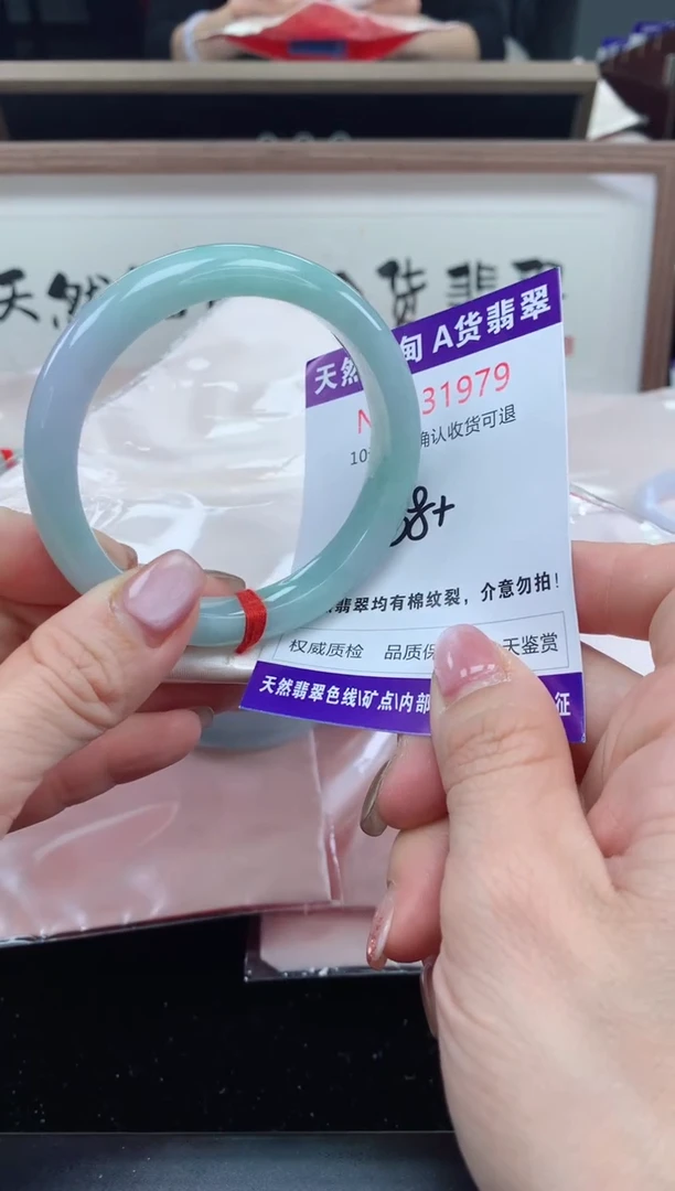 未镶嵌手镯翡翠天然缅甸A货翡翠