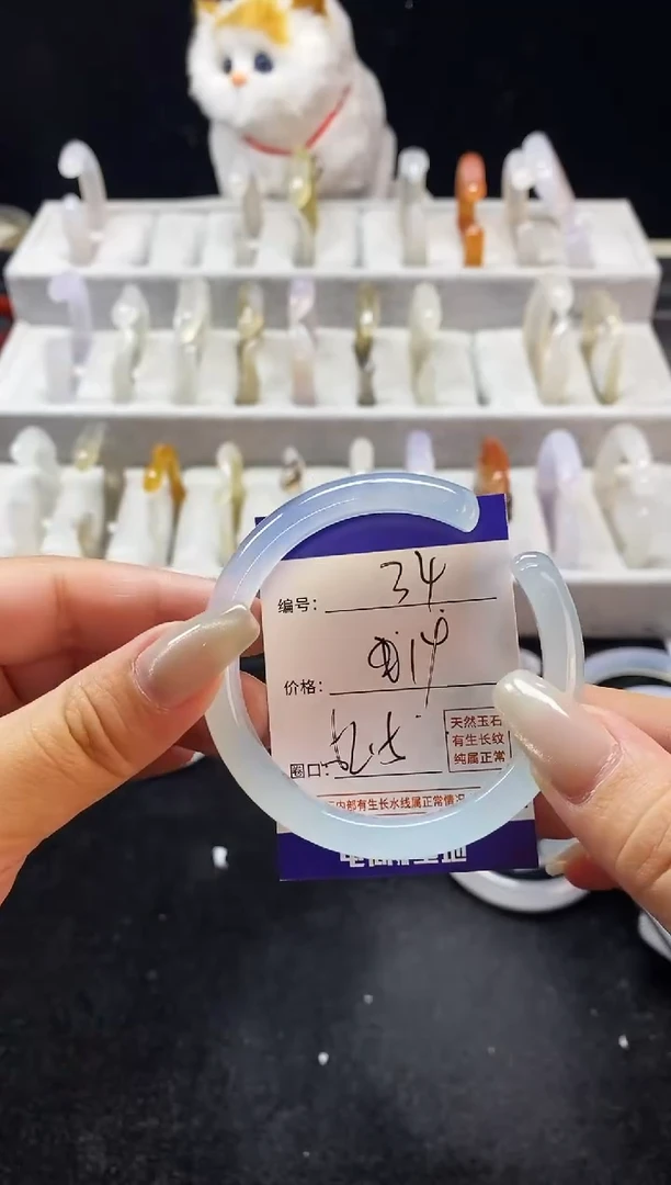 玛瑙/玉髓手镯未镶嵌34