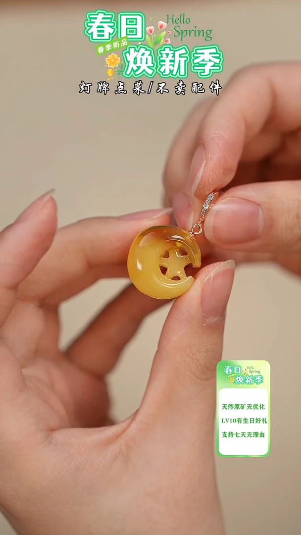 【闪购商品】蜜蜡珠宝奇石未镶嵌吊坠