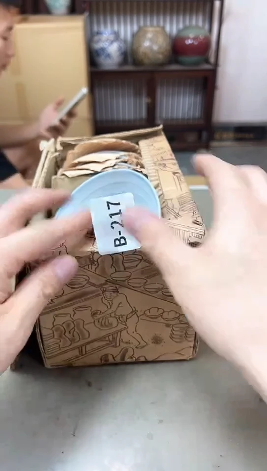 瓷片217聚宝缘优品精选