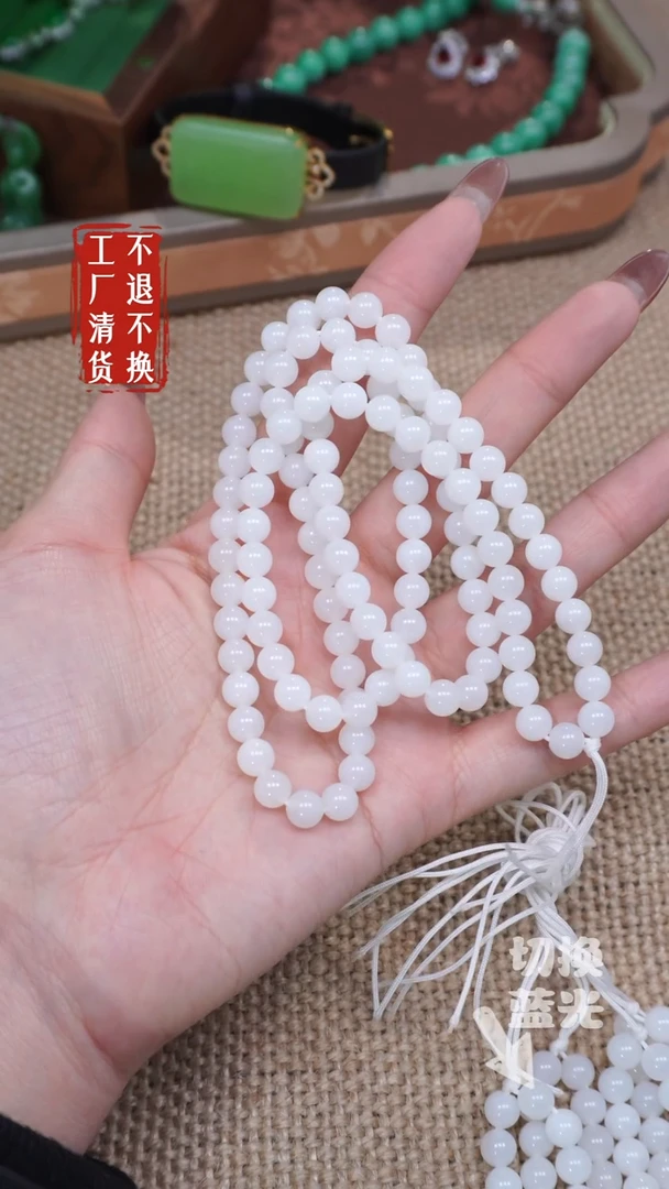 【闪购商品】和田玉颈饰未镶嵌40工厂抛货 不退不换