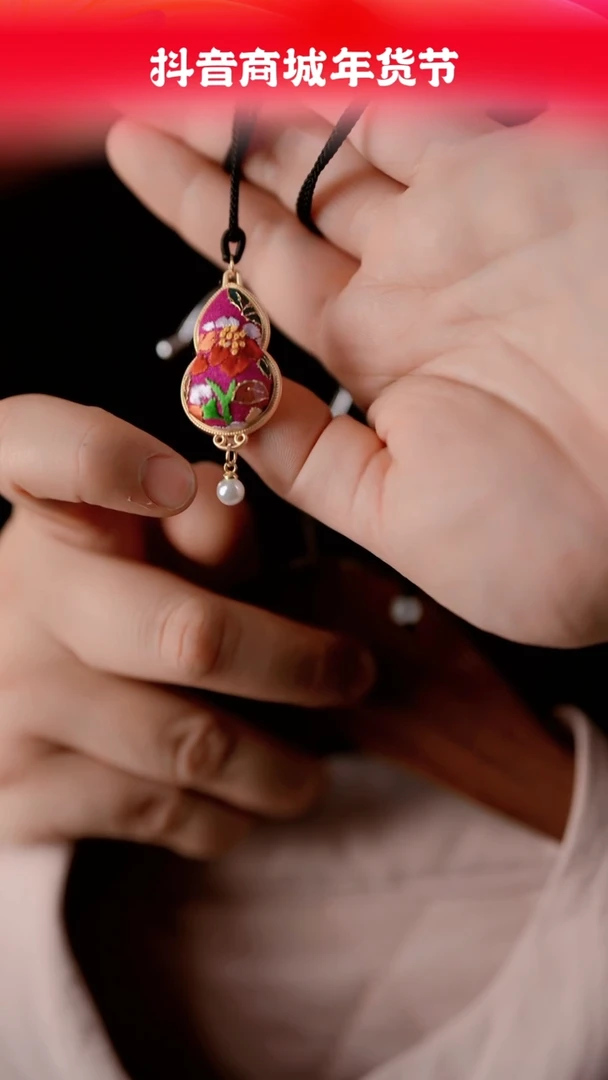 【闪购商品】织绣云帆苏绣单面挂饰