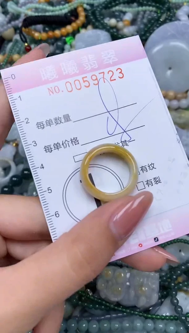 颈饰未镶嵌翡翠闪购0059723