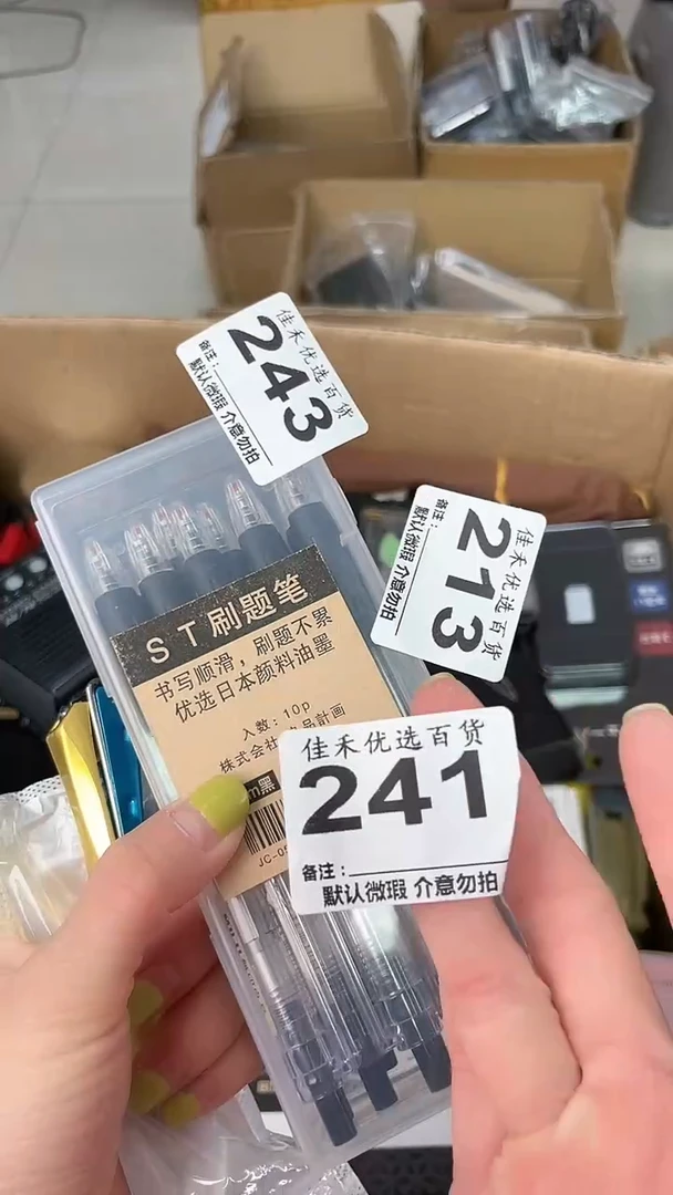 来*瓷器瓷器瓷器瓷器