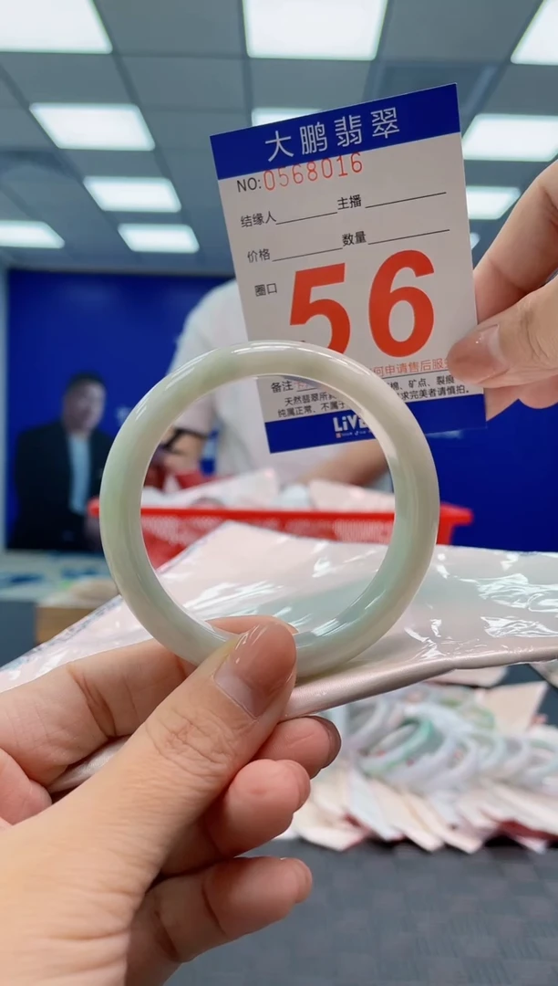 翡翠手镯未镶嵌AAAAAAAA