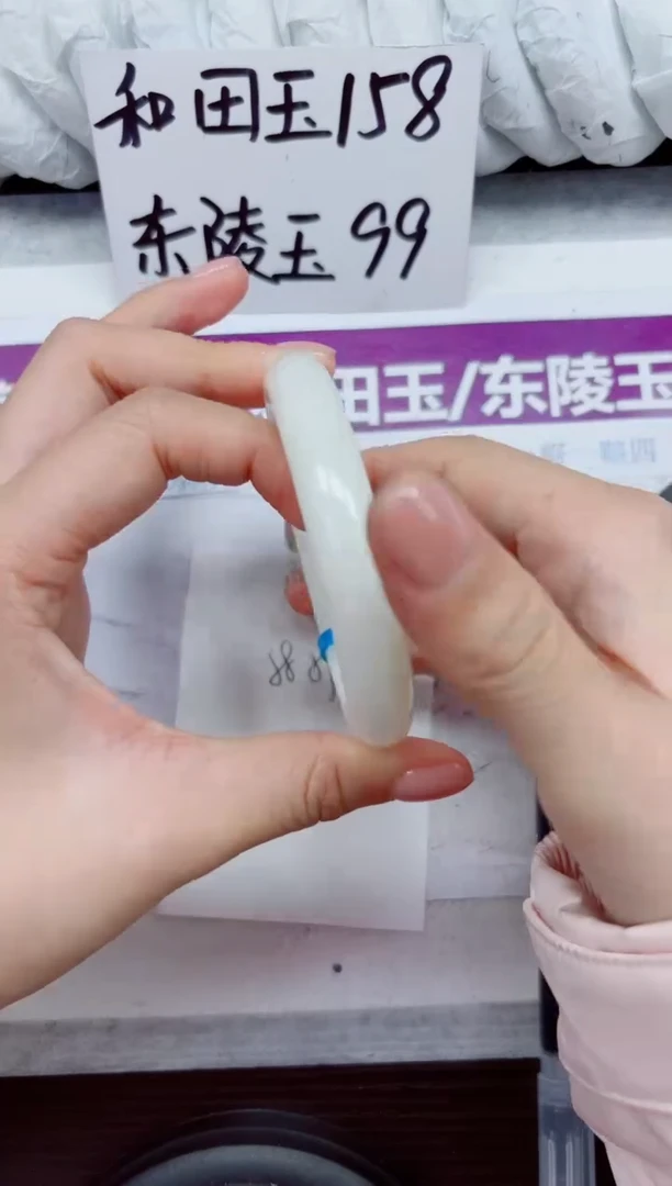 未镶嵌手镯和田玉A187-58.59