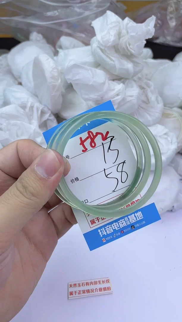 手镯玛瑙/玉髓未镶嵌582
