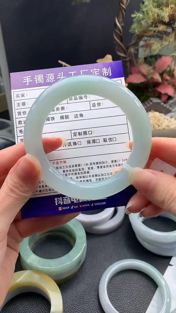 未镶嵌手镯翡翠梦**落成品手镯