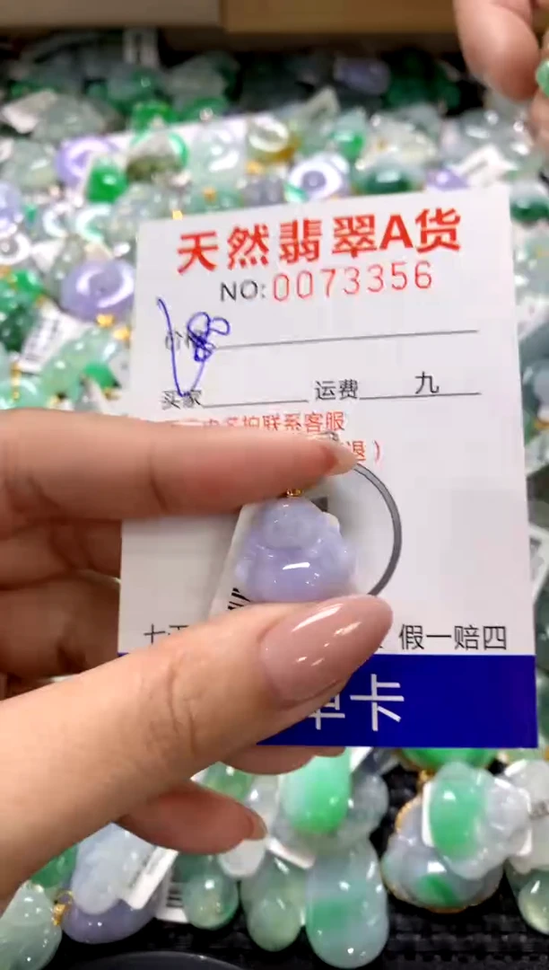 颈饰18K金镶嵌翡翠11111111111111111