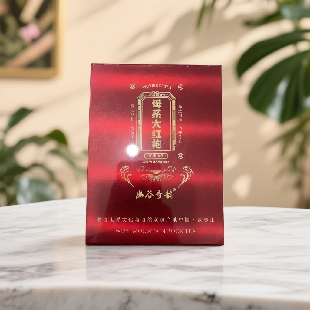 【幽谷奇韵】母系大红袍  武夷岩茶