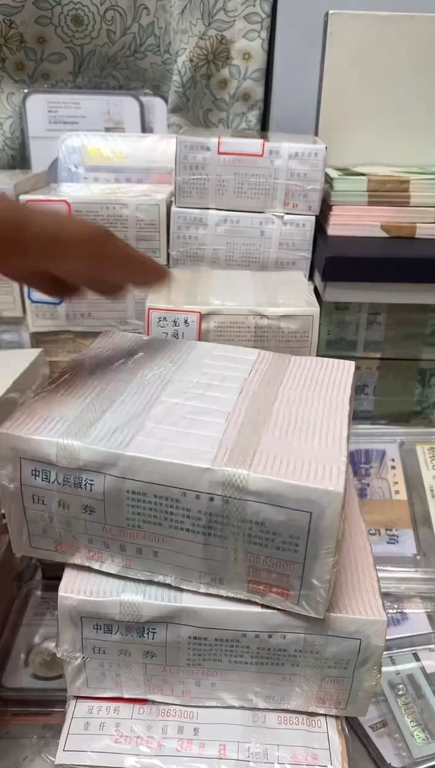 用****8直播间指定商品AL20064444