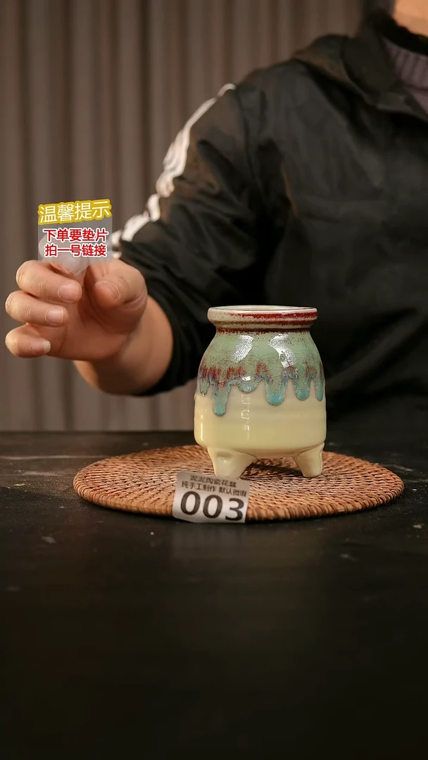 瓷片003内口径约6 外高约10