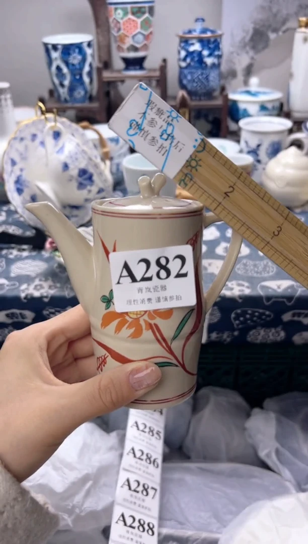 瓷片尚*    A282