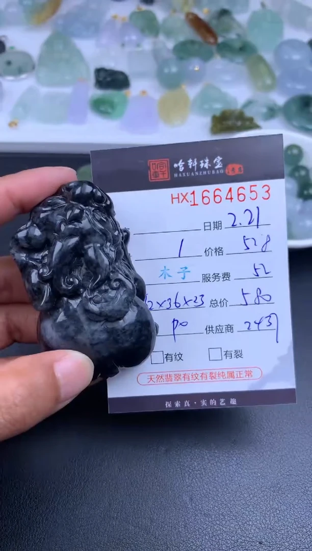 【闪购商品】翡翠挂件未镶嵌哈轩 挂件1