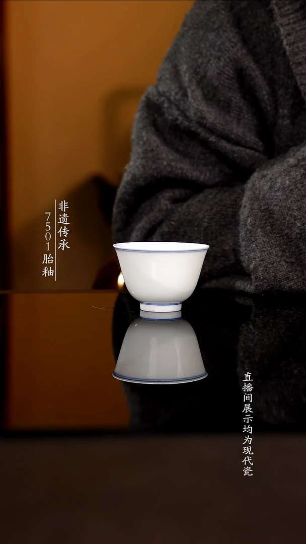 杯子瓷素胎单杯50cc