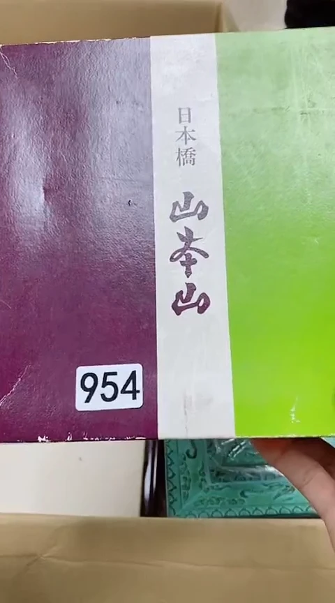 琉璃手工艺品无**欢欢迎光临军禾商贸行