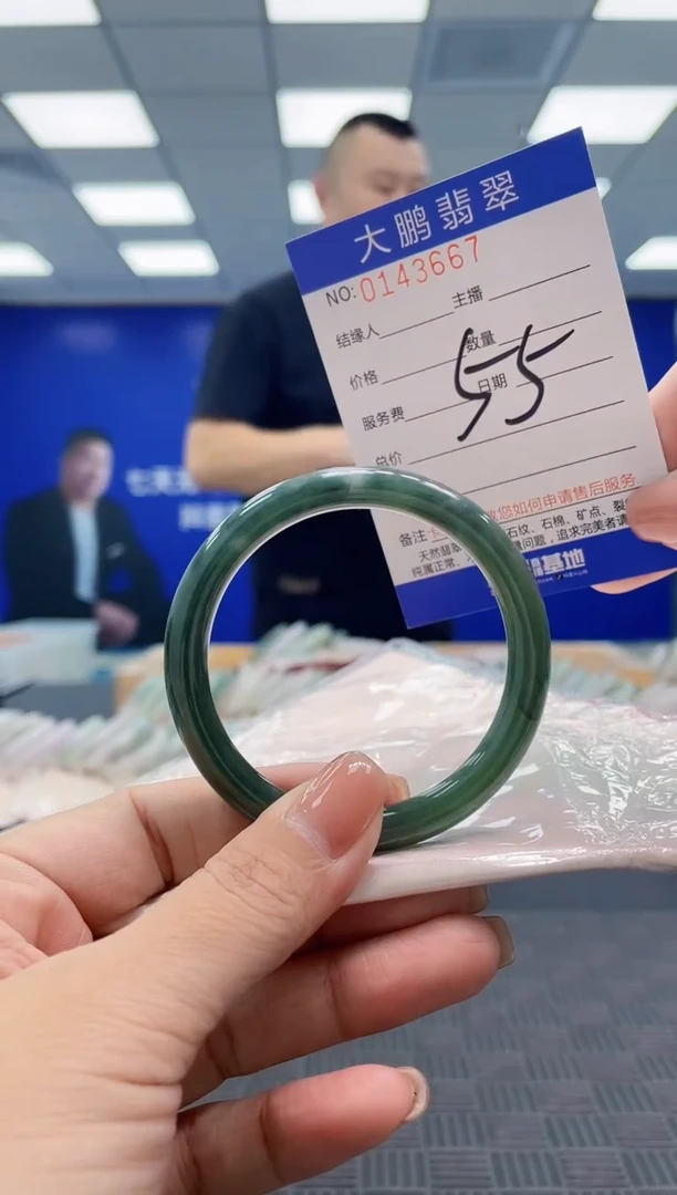 翡翠手镯未镶嵌AAAAAAAAAAA