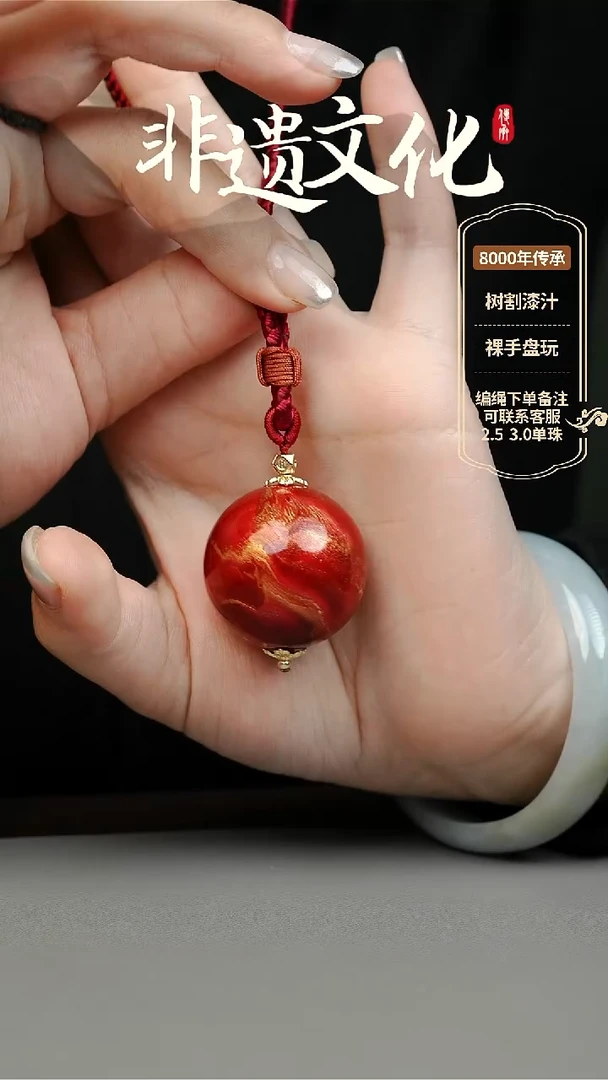 【闪购商品】大漆红妆3.0单珠项链 非遗大漆珠