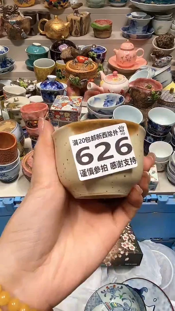 【闪购商品】龙弟嘎嘎漏的啊啊啊啊