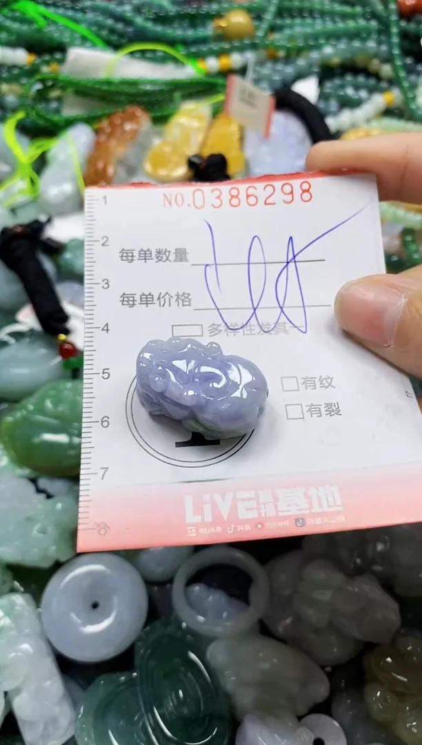 颈饰未镶嵌翡翠闪购0386298