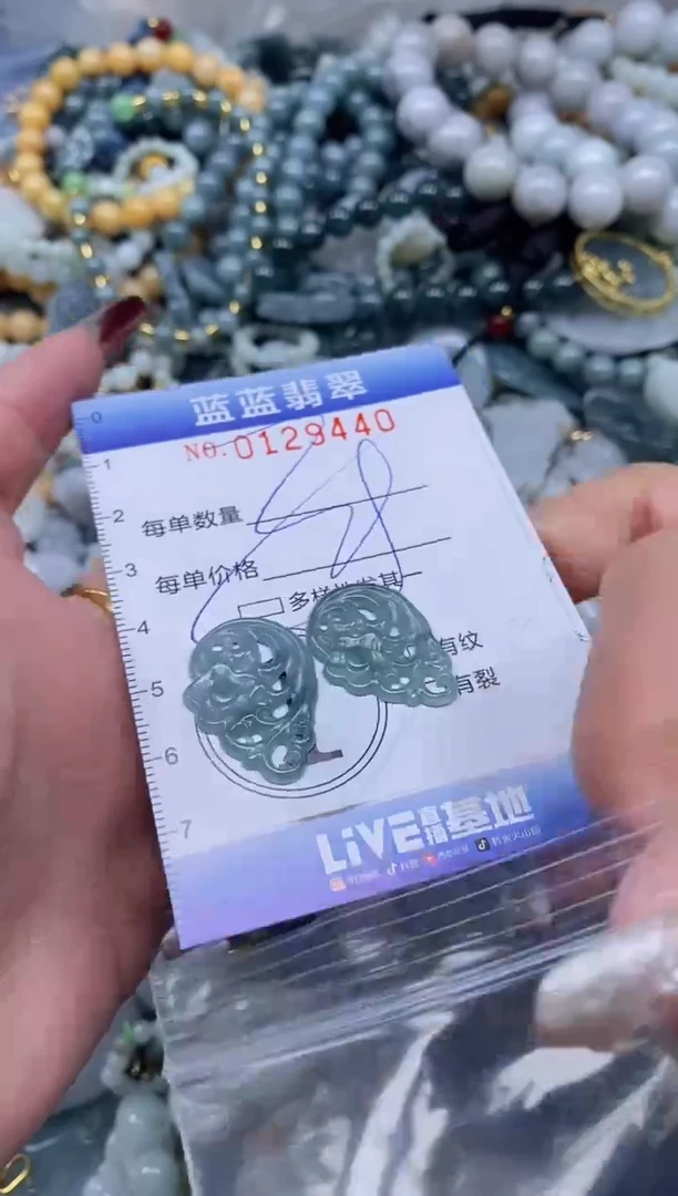 【闪购商品】翡翠颈饰未镶嵌闪购0129440多样性发其一