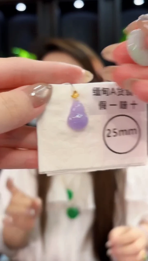 翡翠18K金镶嵌颈饰 缅料A货/支持复检/一件