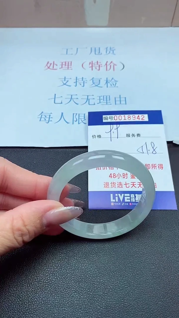 以实物为准00018942