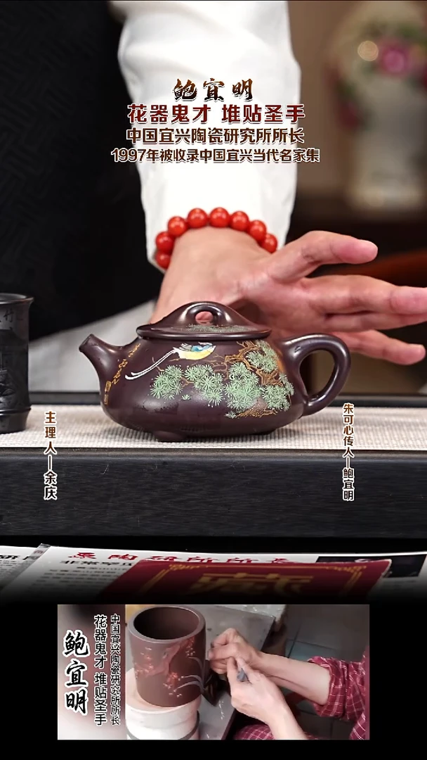 茶壶紫砂BYM108景舟石瓢 紫泥 280cc