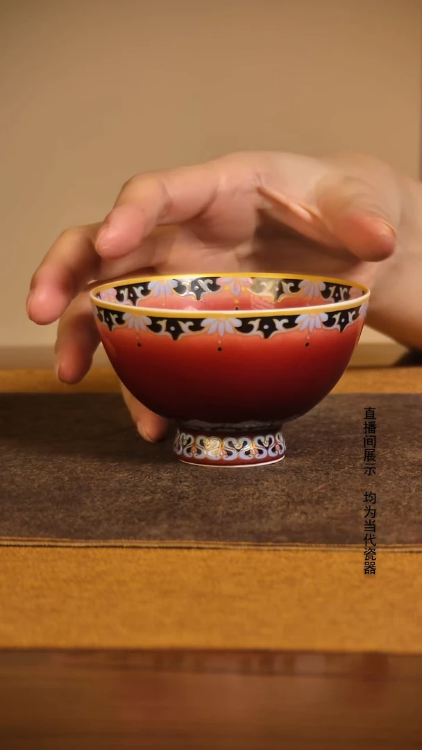 郎红宝相纹鸡心杯