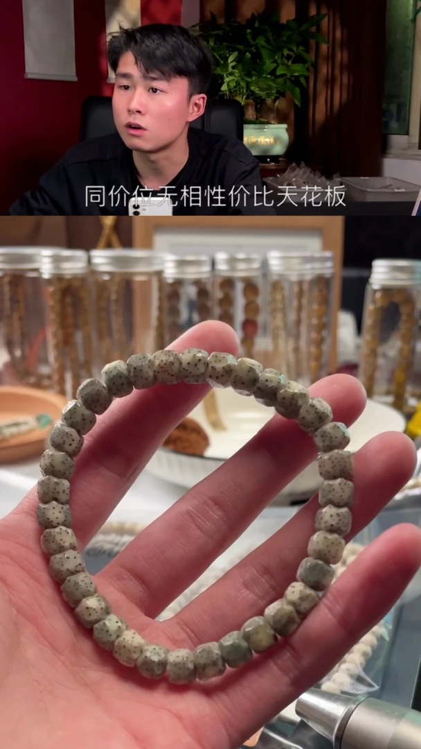 【闪购商品】星月菩提手串A1福利星星