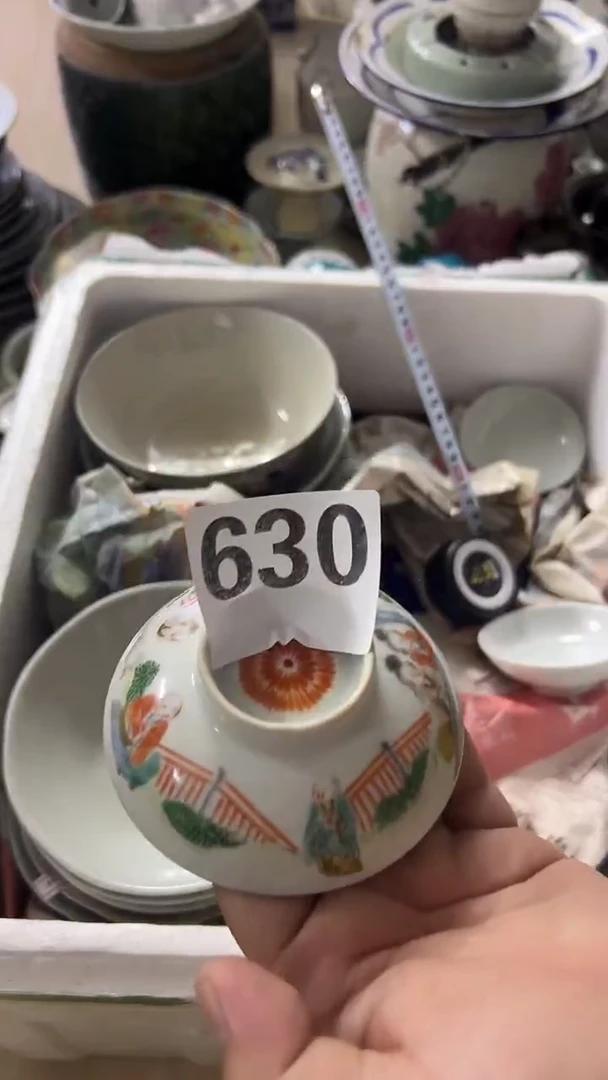 标本~~开*有瑕疵的瓷器一单~~