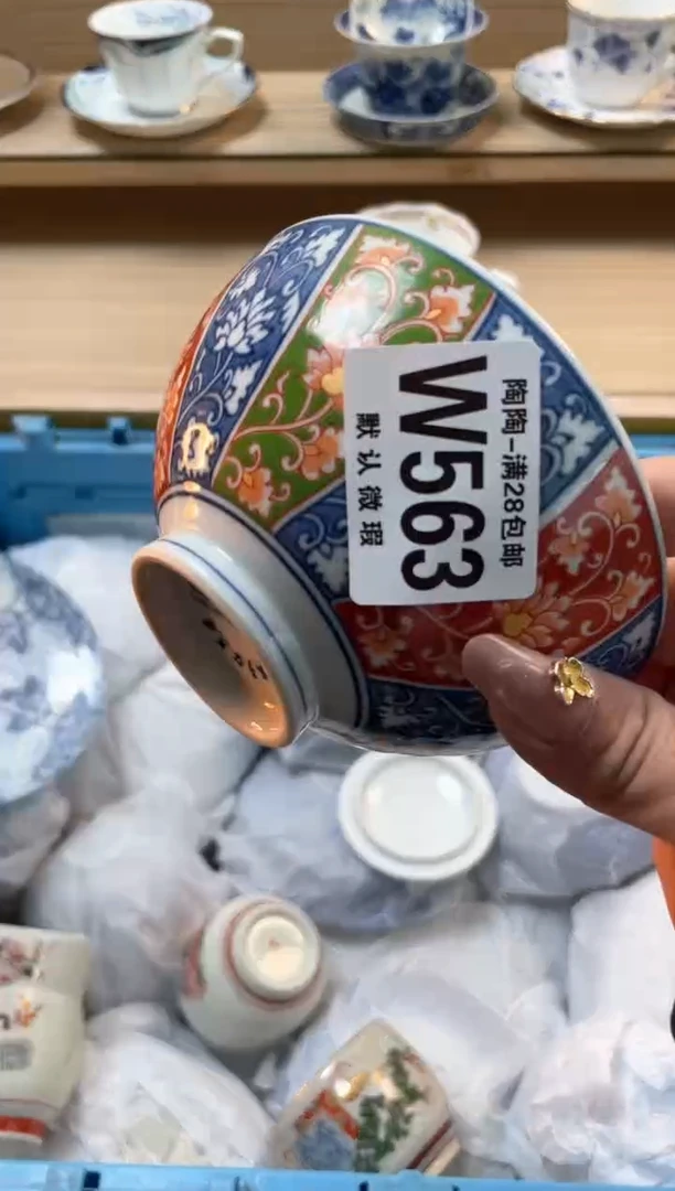 【闪购商品】杯瓷器瓷器瓷器瓷器W563