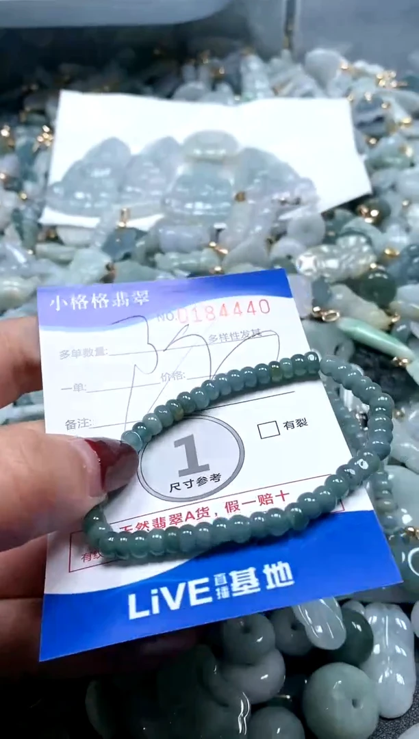 【闪购商品】翡翠颈饰未镶嵌闪购商品0184440多样性