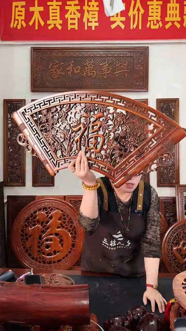 香樟木木雕款80×40   四季福【复古色】