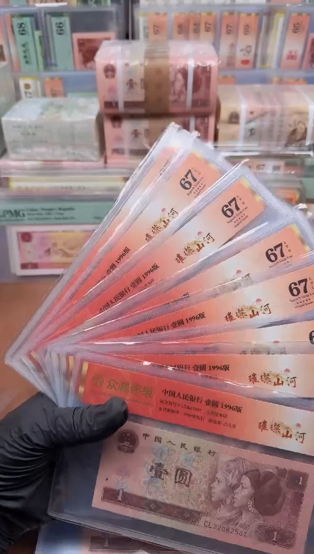 961 璀璨山河 单张 67分 无4