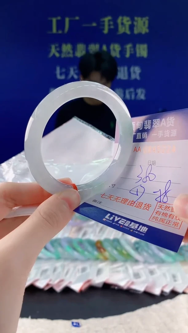 未镶嵌手镯翡翠24天然翡翠A货