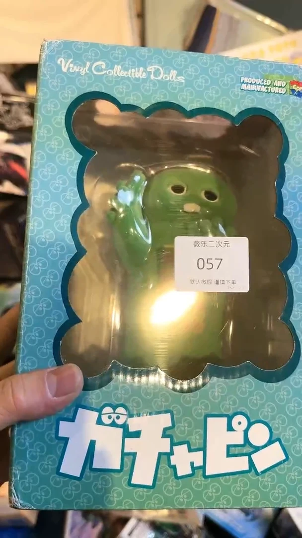 一***子中古二次元 默认微瑕 一物一拍