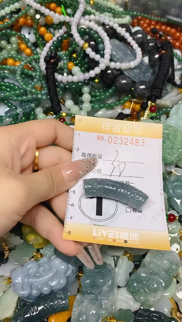 颈饰未镶嵌翡翠闪购0232483