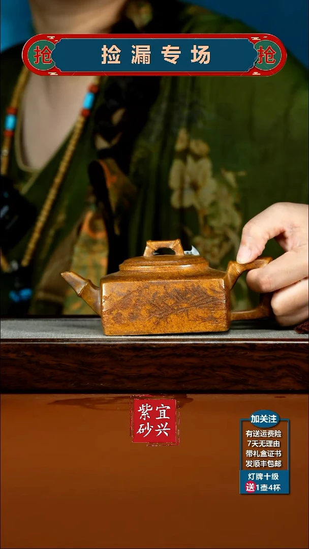 茶壶紫砂蒋静明龙骨金砂梅竹方山逸士270CC