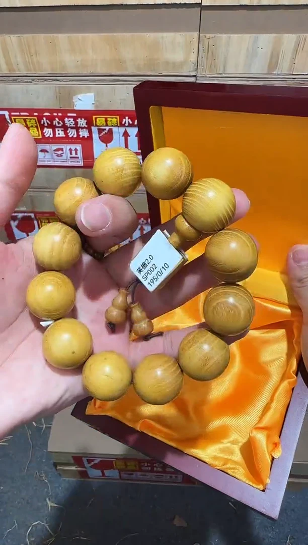 又禧文玩精品手串-无礼盒-@@SP002