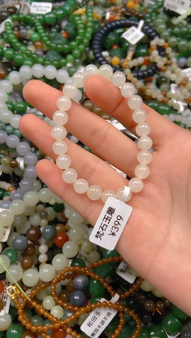 和田玉未镶嵌挂件1