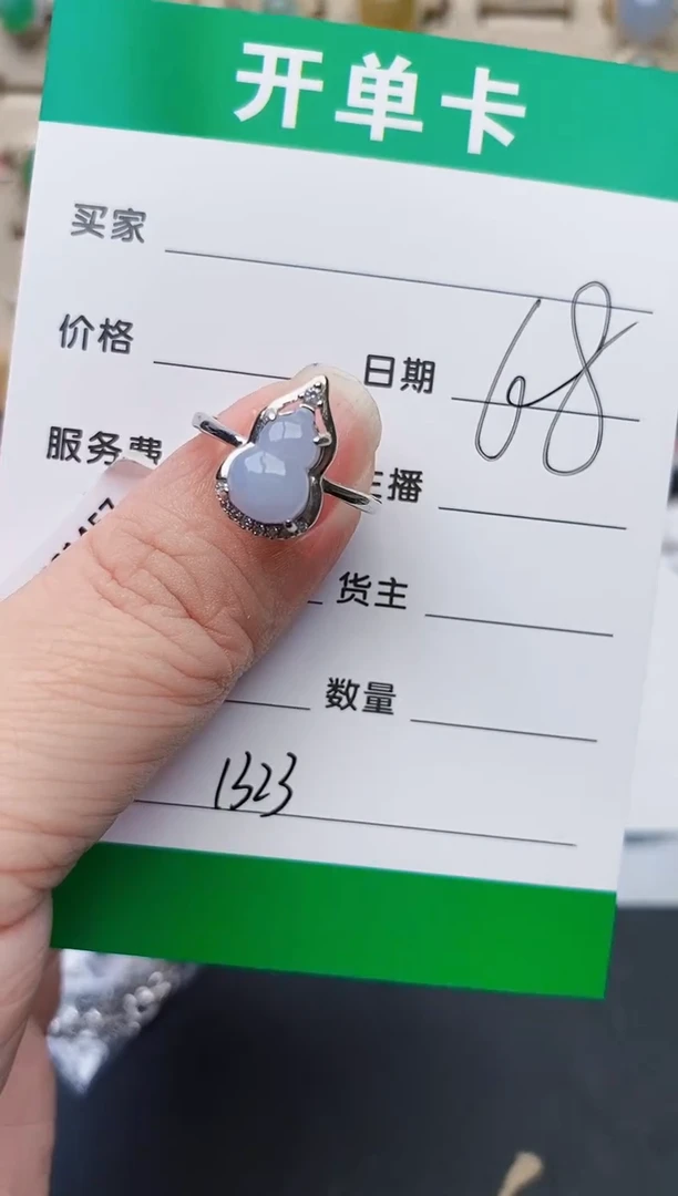 颈饰银S925镶嵌翡翠1323