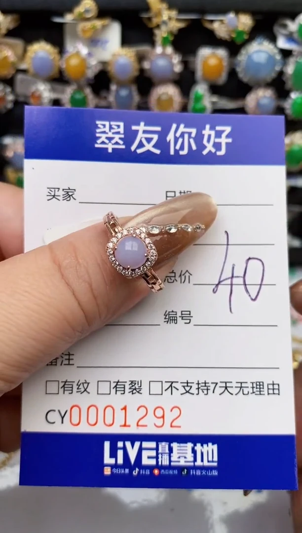 翡翠戒指银S925镶嵌1292