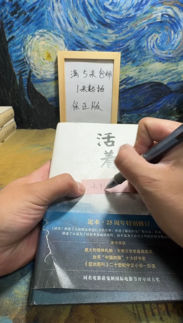 卡**利永威书社下单链接