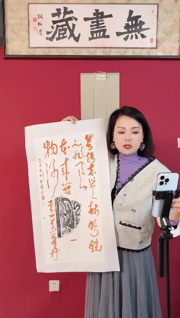书法