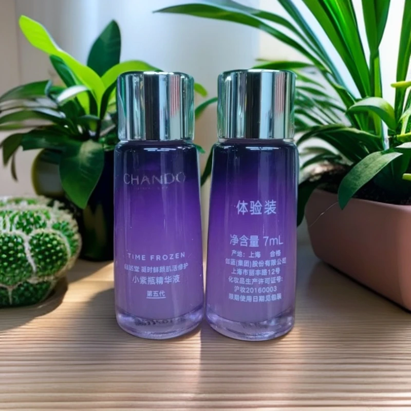 【4瓶共28ml】自然堂第五代小紫瓶凝时鲜颜精华7ml