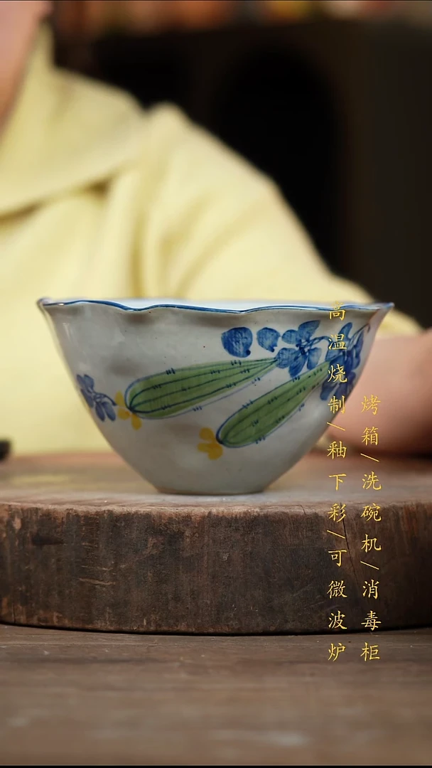 瓷片景德镇高温釉下彩（食品级）